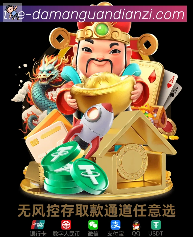 对战数据统计