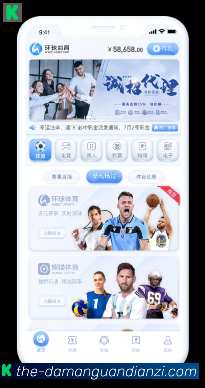 赛事专题整合